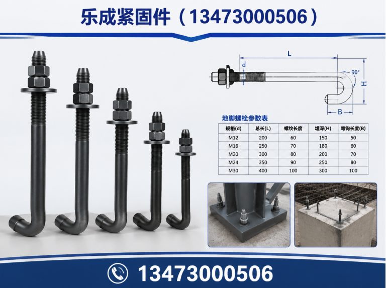 成安县U型螺栓展示图